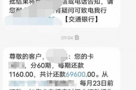 营口专业要账公司如何查找老赖？